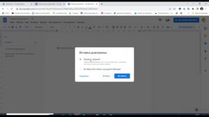 #googleforms  Как импортировать диаграммы из google форм в презентацию через google документы