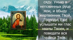 ЭТА МОЛИТВА ИМЕЕТ СОКРУШИТЕЛЬНУЮ СИЛУ! Вернет здоровье еще во время просмотра. Утренняя молитва