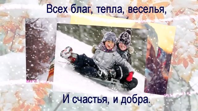 Рождественский сочельник!_ Со светлым праздником! смотреть онлайн