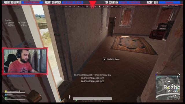 Манап выгнал игрока ? | PlayerUnknown’s Battlegrounds смотреть онлайн