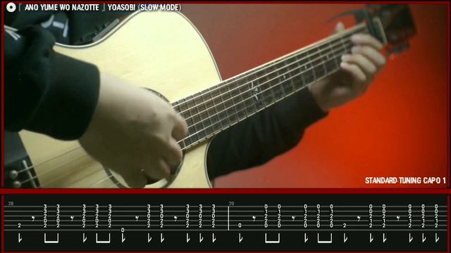 YOASOBI - Ano yume wo nazotte | Slow Mode Fingerstyle TAB TUTORIAL смотреть онлайн
