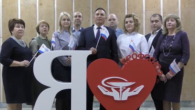 День профсоюзного работника Башкортостана смотреть онлайн