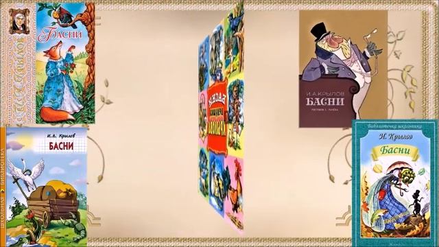 Буктрейлер Мораль той басни такова смотреть онлайн