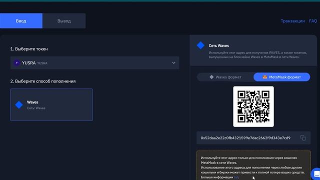 WX Network - создание криптокошелька - полное обучающее видео смотреть онлайн