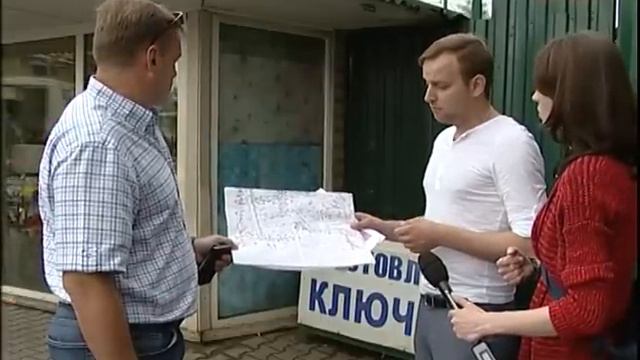 КРТВ. Рынок в Павшино закрыт смотреть онлайн