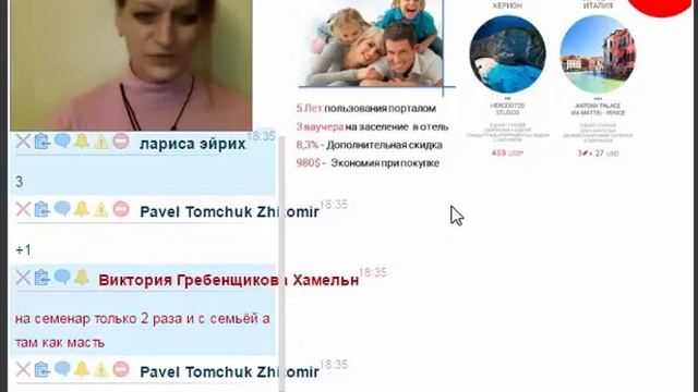 Планируем отдых на 2015год смотреть онлайн