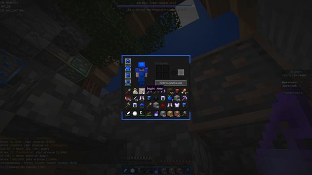 🔥Стрим Учимся Строить Делаем Спавн С Подпищиками VimeWorld🔥 смотреть онлайн