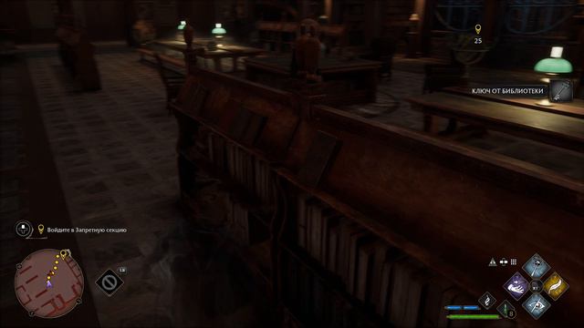HOGWARTS: LEGACY – ПРОХОЖДЕНИЕ #9 | Запретная секция библиотеки