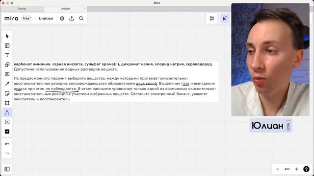 ОВР | ЕГЭ химия смотреть онлайн