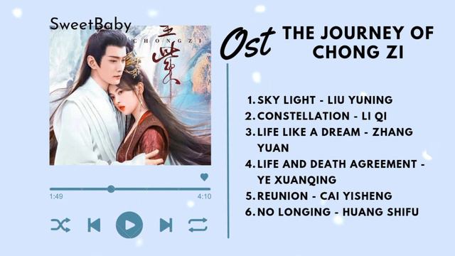 The Journey of Chong Zi Full OST [重紫] 歌曲合集 смотреть онлайн