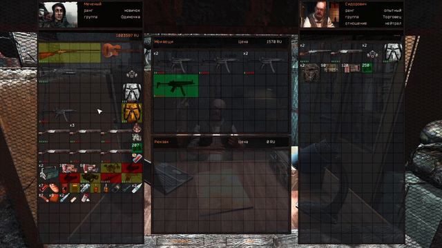 S.T.A.L.K.E.R. OGSR GUNSLINGER - здравствуй реализм смотреть онлайн