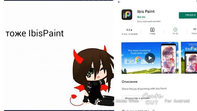 Помощь с приложениями для рисования смотреть онлайн