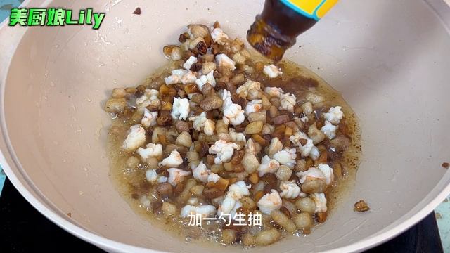 廣式茶點咸水角：教你在家做，外酥里糯又香甜，比茶樓的還要好吃 ?，Chinese #Food，EASY QUICK Saltwater Horn RECIPE，❗️#咸水角餡料，#咸水角的皮的正宗做