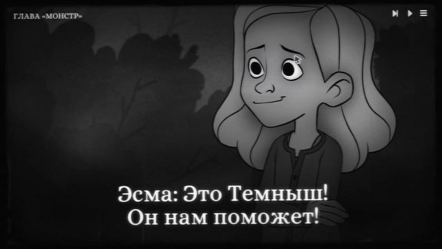Monsters of Little Haven - Знакомство с Мёрфи #1 смотреть онлайн