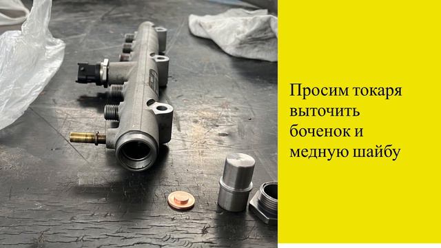 Система работает без регулятора давления PCV смотреть онлайн