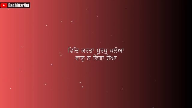 ਕਿਵੇ ਤੰਤਰ ਵਿਦਿਆ ਦਾ ਅਸਰ ਨਾਕਾਮ ਰਿਹਾ - BLACK MAGIC │BachittarNet смотреть онлайн
