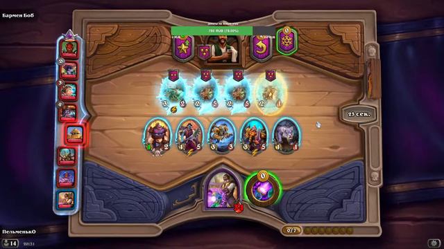 Hearthstone | поля сражений | нубо стрим | смотреть онлайн