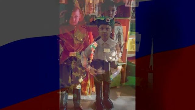 С Днём Защитника Отечества! смотреть онлайн