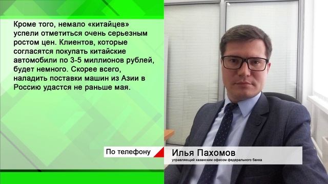 Экономика - Спрос на новые автомобили на фоне санкций и роста цен смотреть онлайн