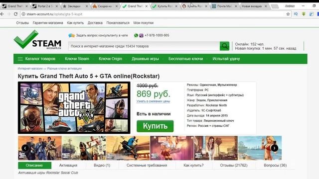 Где покупать игры дешево?