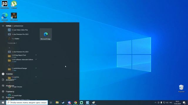Dayz ошибка 0xc0000005 Status_access_violation решено на 100%