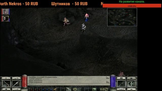 Прохождение игры: Златогорье 2 (Часть 4) смотреть онлайн