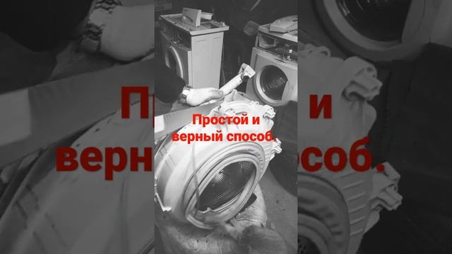 Распил не разборного бака от стиральной машины Индезит, Хотпоинт-Аристон и т. д смотреть онлайн