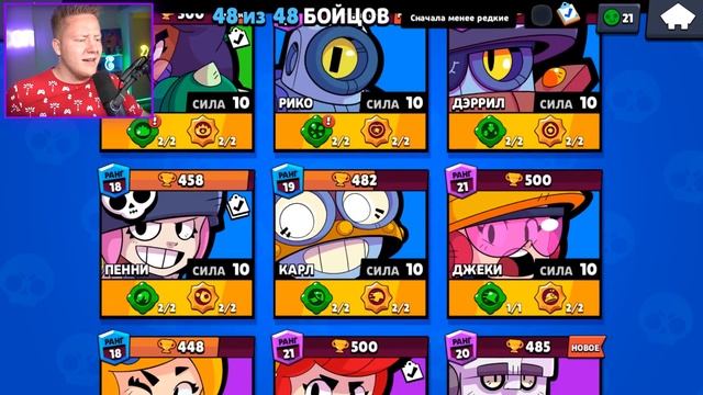 ОСТАЛСЯ ВСЕГО 1 ЧАС… смотреть онлайн