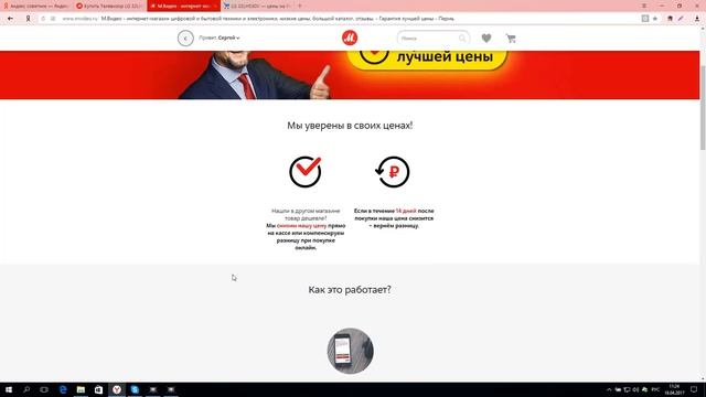 Учим Делать Качественно