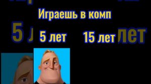 5 лет VS 15 лет (POV: Идёшь в садик)