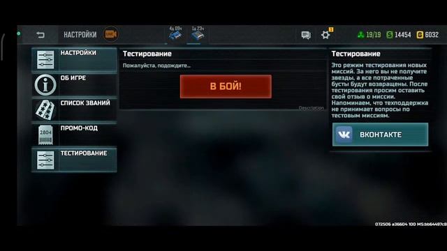 Clear The Sky || Art Of War 3 смотреть онлайн