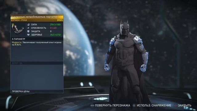 Injustice2 Легендарная мультивселенная Флеша #1 смотреть онлайн