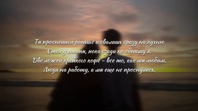 Jah Khalib - Аромат Твоих Волос  Текст песни 