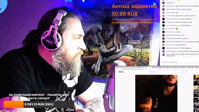 Скриптонит - Damn ft. Hiro РЕАКЦИЯ БАТИ | Батя Тестит смотреть онлайн