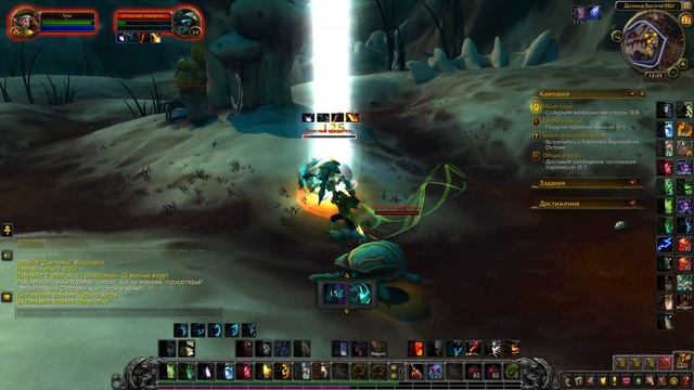 Распутываю заговор - WOW: Shadowlands (прохождение 2020) #08 смотреть онлайн