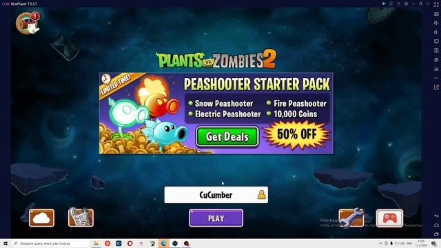 Как получить донатные растения ,кристаллы ,монеты в PvZ2 бесплатно? смотреть онлайн