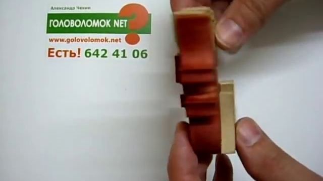 Видео. Инструкция сборки разборки головоломки-неразберишки смотреть онлайн