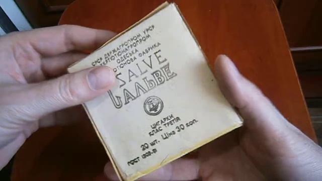 Папиросы Salve Салве СССР смотреть онлайн