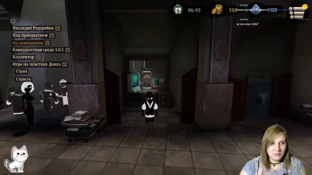 Beholder 2: Новогодняя бюрократия смотреть онлайн