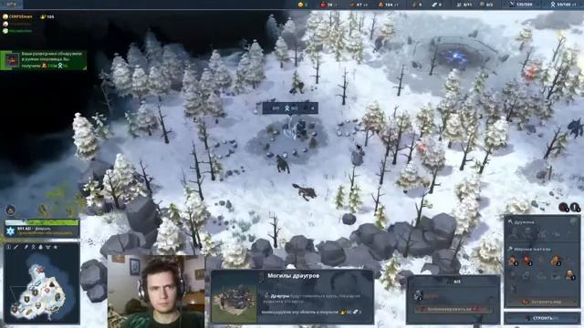 Northgard {Conquest} - Завоевание - Лошадь/Horse - Высокая сложность #4 смотреть онлайн