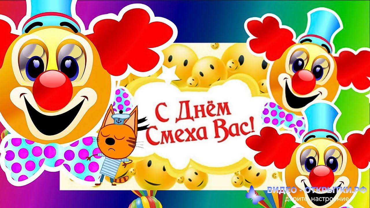 С 1 Апреля смотреть онлайн