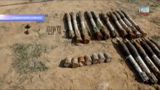 Боеприпасы вблизи деревни Новая Гожа смотреть онлайн