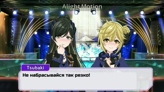 D4DJ | Перевод основой истории RONDO на русском языке, 11 глава (rus sub) смотреть онлайн