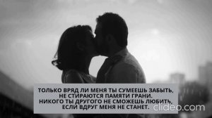 Sevak (Севак Ханагян) - Если вдруг (Караоке)