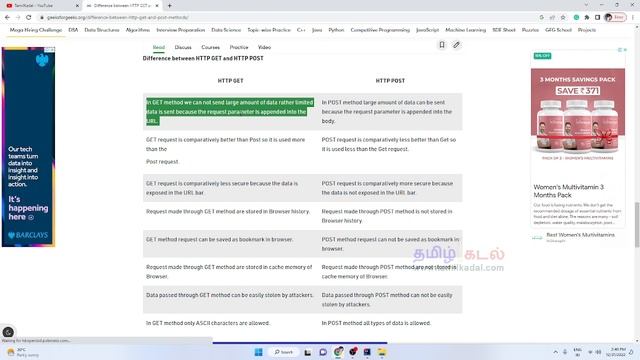 Java Spring Boot in Tamil - GET யை எப்போழுது பயன்படுத்தலாம் POST யை எப்போழுது பயன்படுத்தலாம் смотреть онлайн