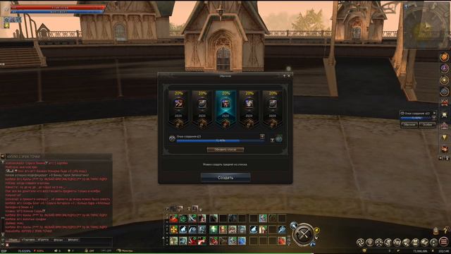 Lineage 2 Essence РК на ШЕ смотреть онлайн