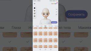 ПРЕППИ ЛИЦО В ЗЕПЕТО ЗА 0 ЗЕМОВ!! ❤️??