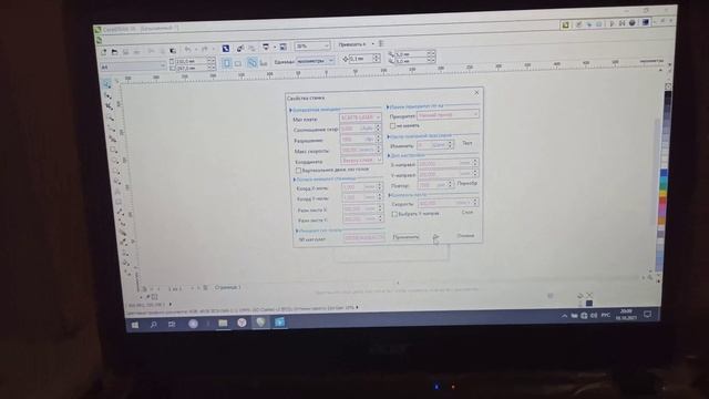Настройка станка Wattsan 0203 часть № 2.Setting Up The Wattson 0203 Machine Part No. 2