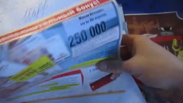 Почтовое Жульё! ООО Почта Сервис 2500000 руб к Вручению и Набор Праздничной Жратвы! смотреть онлайн