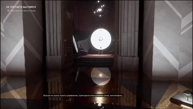 СССР ИЗ БУДУЩЕГО | Atomic Heart #1 смотреть онлайн